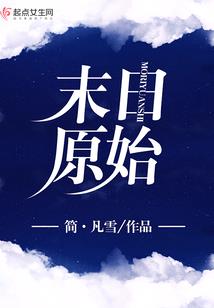 婆婆属羊媳妇属鼠
