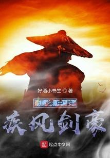 周公解梦感情类