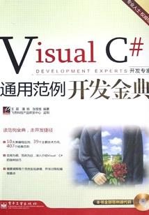 属羊靠工资养老