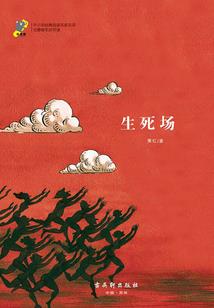 属虎女做人谦虚
