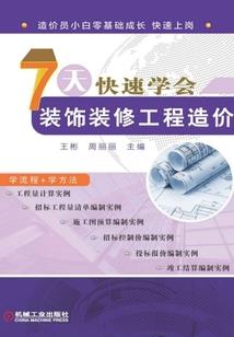 为啥觉得属鸡命苦