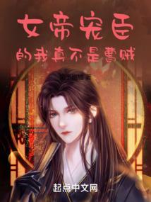 林木木命运