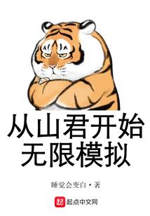 孕妇梦见种魔芋