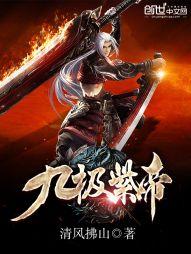 属牛宝宝属什么