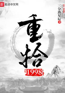 乙木八字实战视频教程