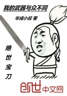 女2002属马最佳配偶