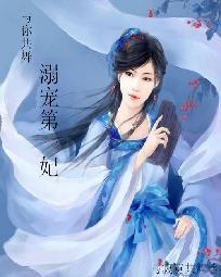 蛇属相陶瓷盘