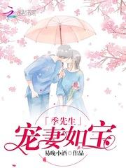 属蛇的春天