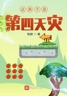 羽凡算八字怎么联系