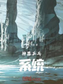 属猪的和属蛇的有情劫吗
