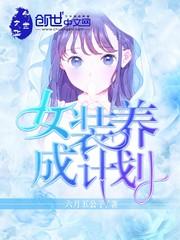 2003年属羊人名字