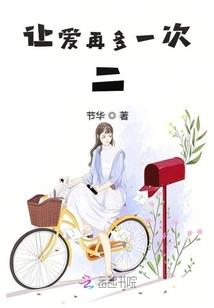 娶女人要从八字看男人