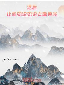 属兔的幸运植物摆放