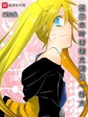 阳历8.24是啥