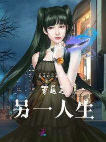 粤语版2022生肖运程
