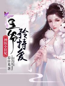 回去的男人