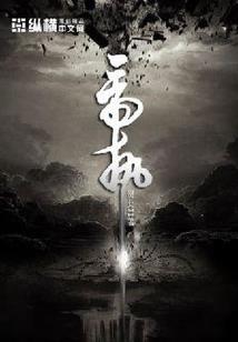 女孩名字带三点水起名