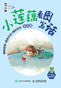鸡的运气2025