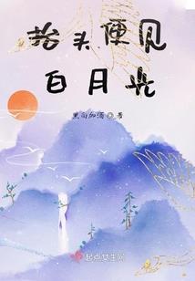 蔡琬晴寓意
