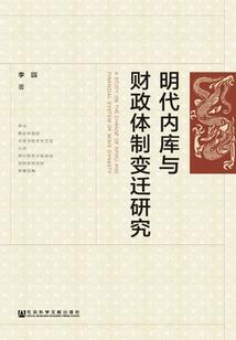 气功运气路径