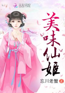 描写夏天的八字词句