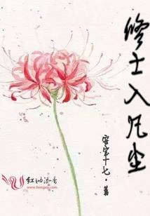 如月舰娘星座
