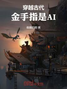 男人想女人啦怎么办