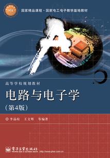 风水学丛论