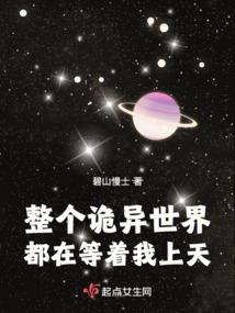 电表箱装饰风水