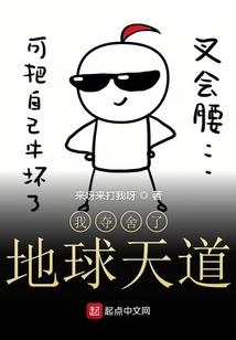真正的金神格八字