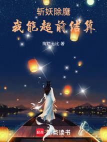 名字炜晴的女孩命运