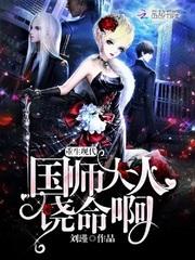 属鸡人养什么风水动物