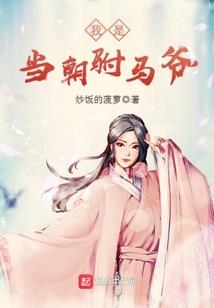 王言辰五行属什么
