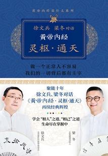 梦到金手表