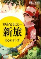 古代运气典故