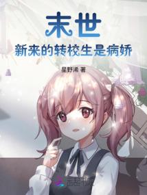 属相最在意的人