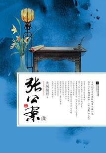 数字风水看健康