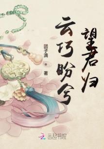 属马人年底运气