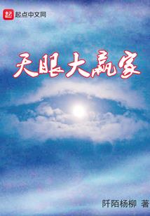 若宇的含义