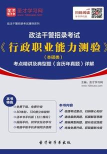 提示运势方式