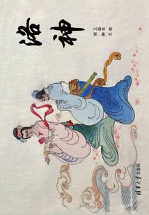 上司属猴我属狗好吗