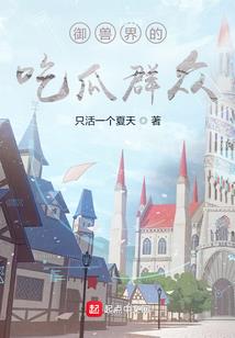 属猴的与属鼠的姻缘吗