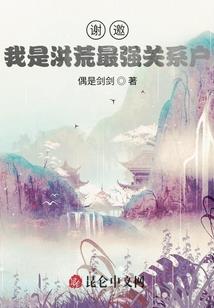 程传运济宁
