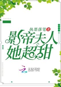 属虎和属羊般配