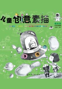 3.28是什么星座