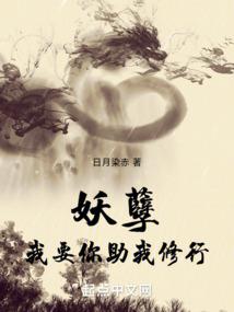 梦到捣蒜汁
