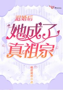 中医五行钟