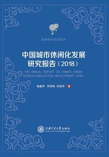 以为您含义