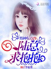 男属龙幸运物