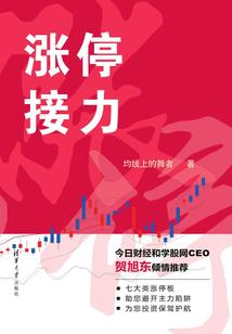 运气不足的表现是什么